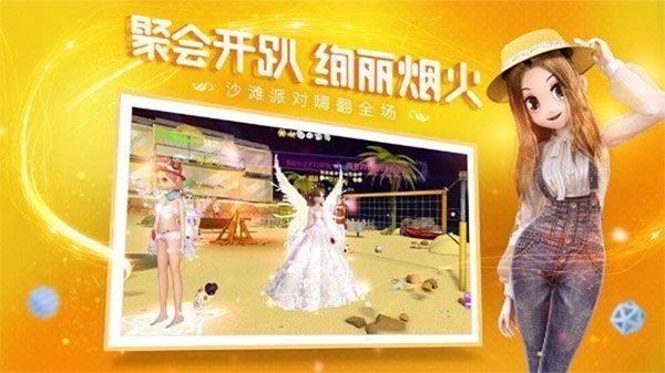 戀與戀練生最新版本 for Android v2.12.2382 安卓手機版3