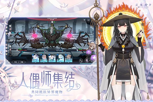 靈魂潮汐官方版(迷宮探險冒險手游) v0.48.0 安卓手機版1