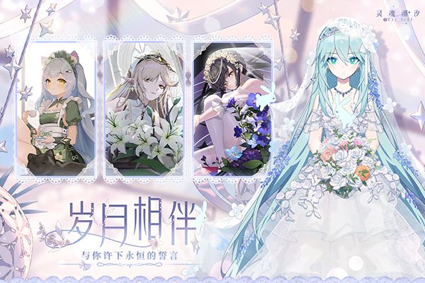 靈魂潮汐官方版(迷宮探險冒險手游) v0.48.0 安卓手機版4