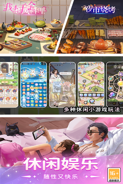 我本千金官方正式版 v2.7.42
