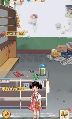 李國富的小日子 v1.4.1完整版2