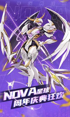 逆空使命 v2049安卓版0
