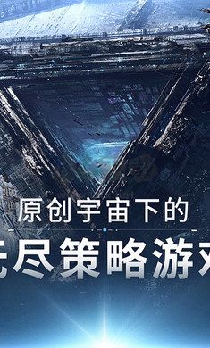 無盡的拉格朗日 v1.2.470