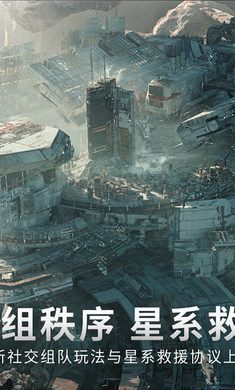 無盡的拉格朗日 v1.2.471