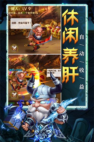 部落聯盟最新版(策略塔防手游) v1.0.17 安卓版0