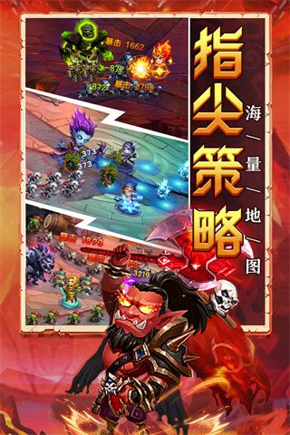 部落聯盟最新版(策略塔防手游) v1.0.17 安卓版2