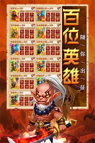 部落聯盟最新版(策略塔防手游) v1.0.17 安卓版3
