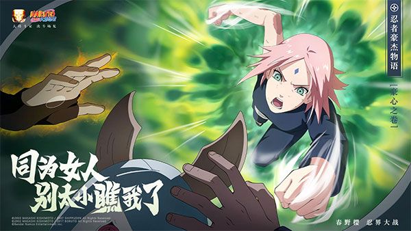 火影忍者手游官方版 for Android v1.64.88.6 安卓手機版0