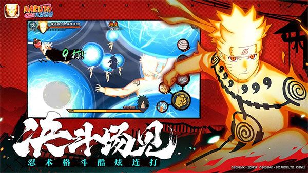 火影忍者手游官方版 for Android v1.64.88.6 安卓手機版1