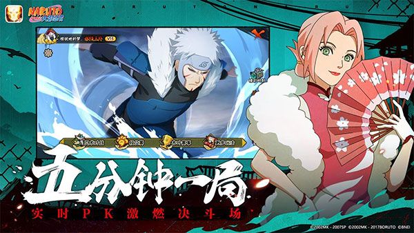 火影忍者手游官方版 for Android v1.64.88.6 安卓手機版3