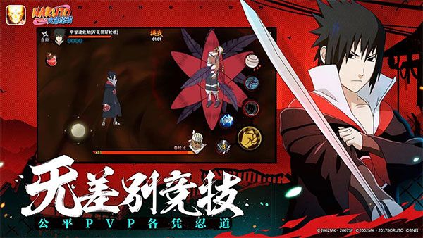 火影忍者手游官方版 for Android v1.64.88.6 安卓手機版4