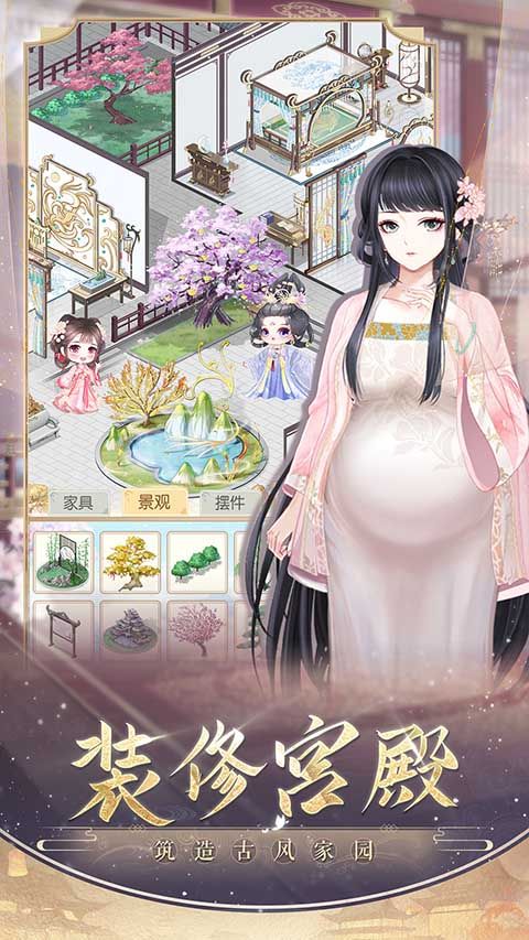 盛世芳華手游官方版 for Android v1.0.41 安卓手機版1