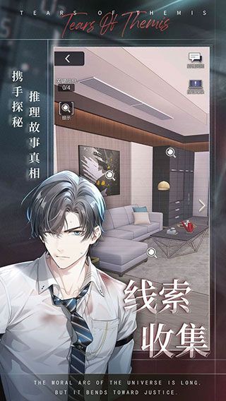 未定事件簿手游官方版 for Android v4.0.0 安卓手機版2
