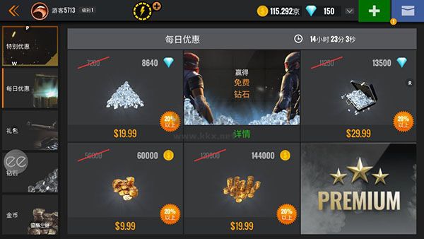 狙擊獵手破解版 v4.35.6安卓版3