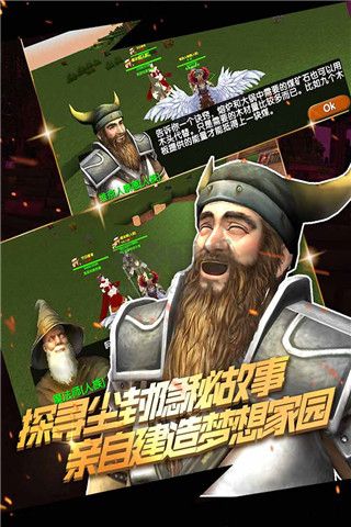 被塵封的故事 v16.0.9安卓版1
