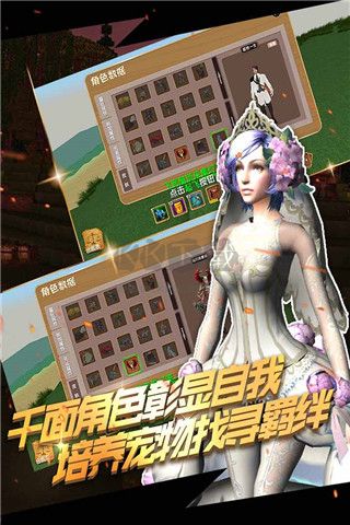 被塵封的故事 v16.0.9安卓版4