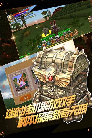 被塵封的故事 v16.0.9安卓版3