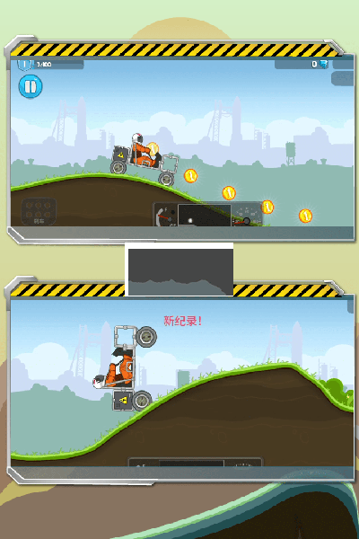 暴爽瘋狂賽車 v1.0.9安卓版4