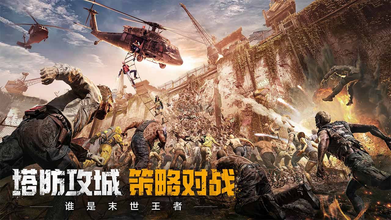 荒野迷城 V1.0.7安卓版1
