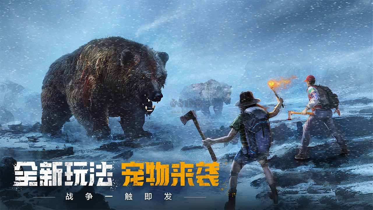荒野迷城 V1.0.7安卓版2