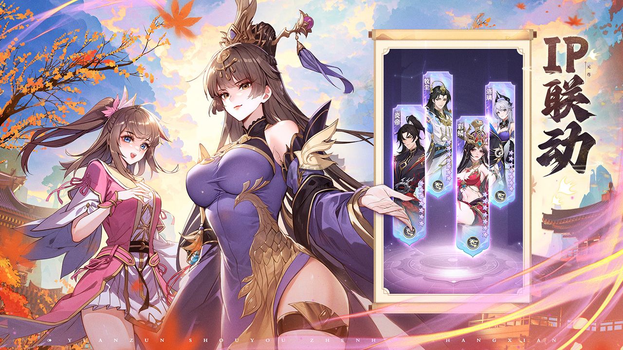 元尊 v1.0.12安卓版0