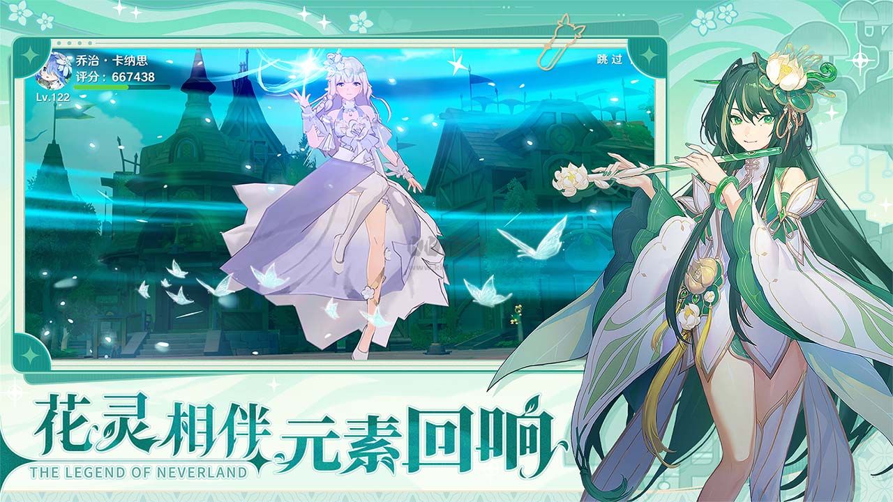 圣境之塔 V1.17安卓版1