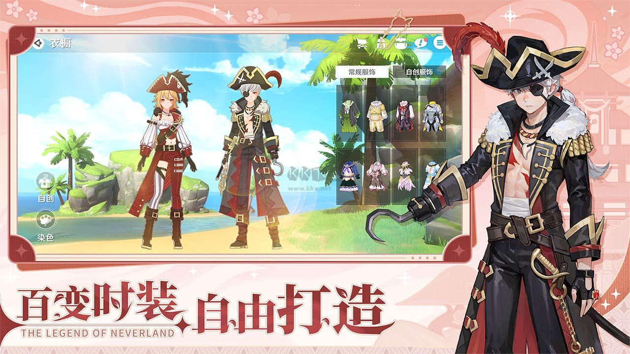 圣境之塔 V1.17安卓版0