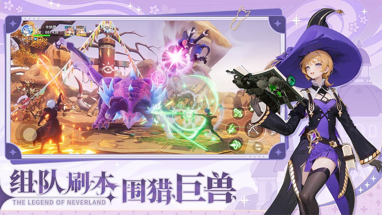 圣境之塔 V1.17安卓版3