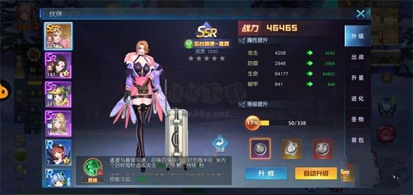 異能都市無限充值版 V0.0.321.970