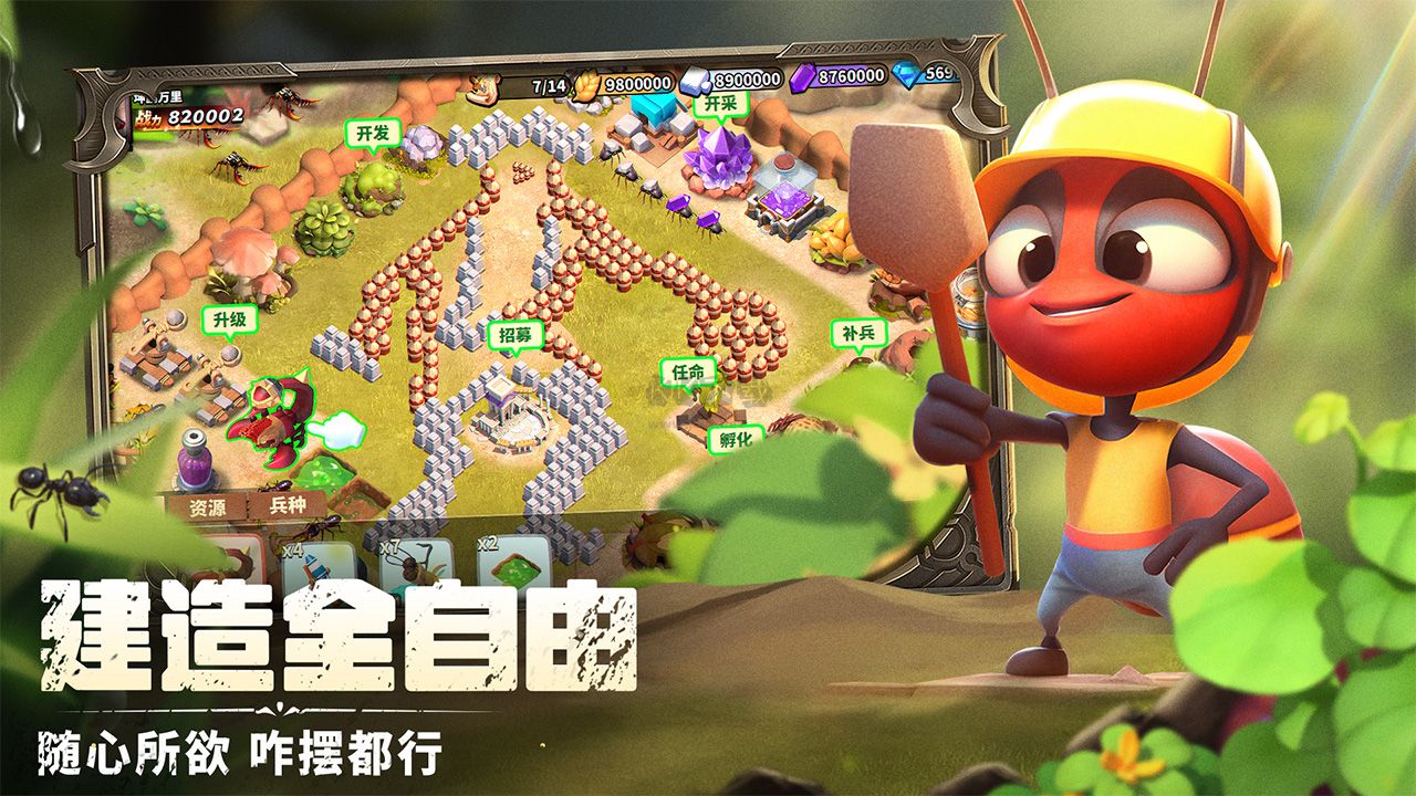 蟻?zhàn)遽绕?v1.1061.1 安卓版1