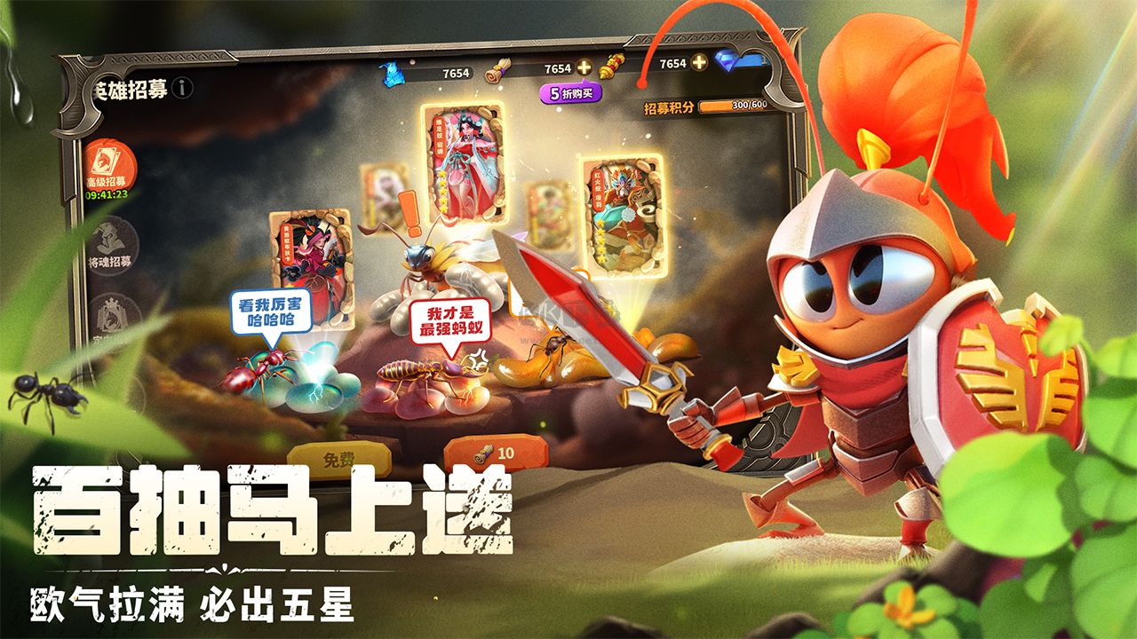蟻?zhàn)遽绕?v1.1061.1 安卓版2