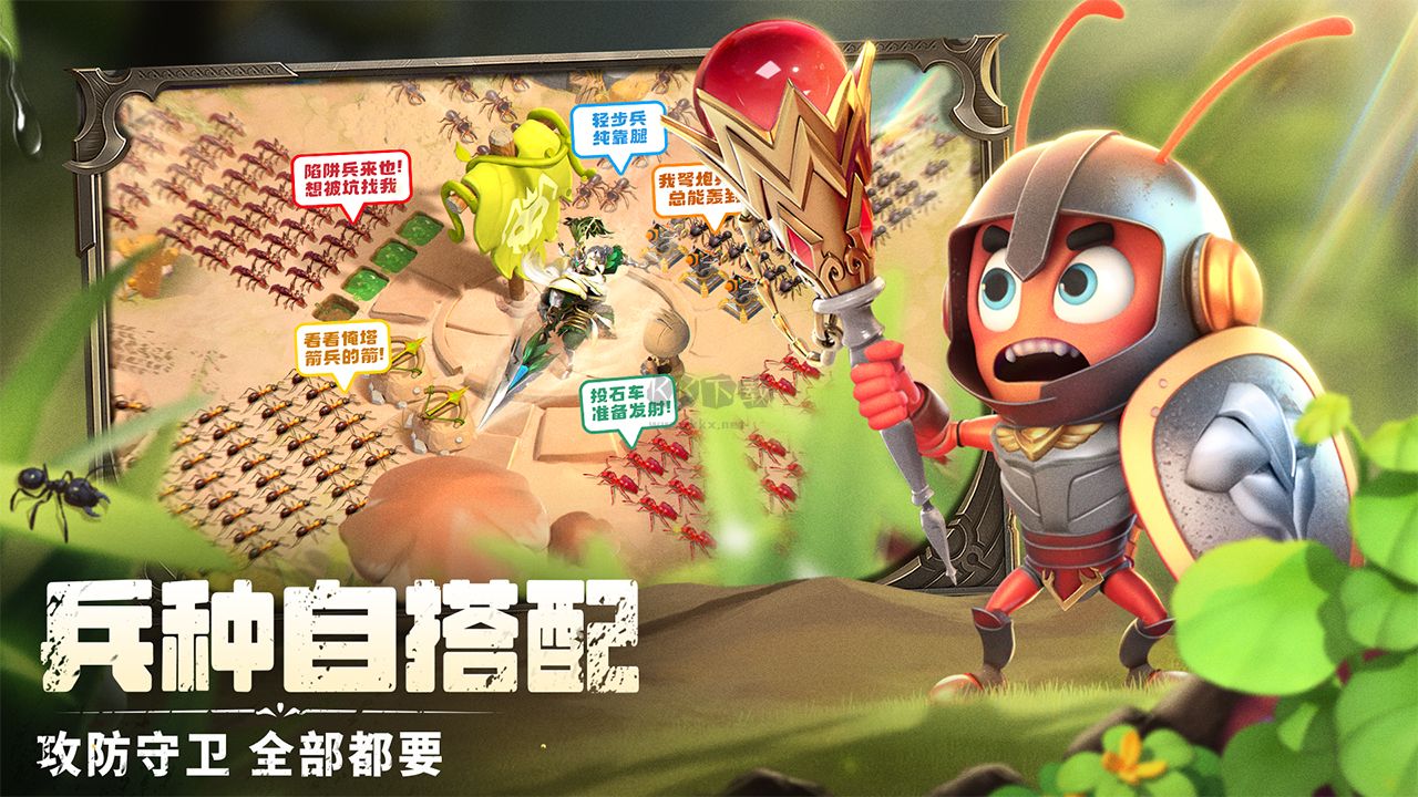 蟻?zhàn)遽绕?v1.1061.1 安卓版3