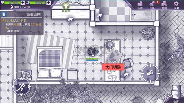 阿瑞斯病毒 v1.0.28 安卓版0