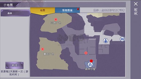阿瑞斯病毒 v1.0.28 安卓版2