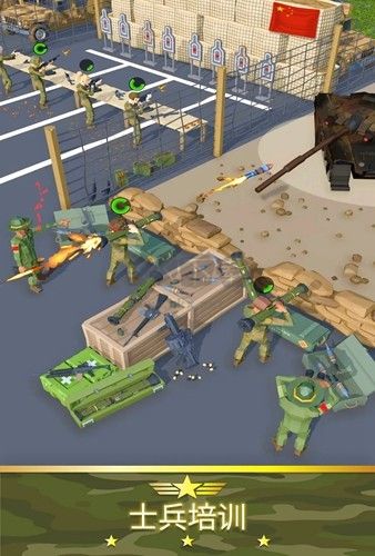 軍隊模擬大亨破解版 v.0.1.5中文版2