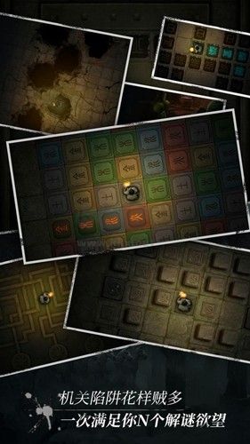 盜墓長生印無限內購版 v.3.2.4破解版1