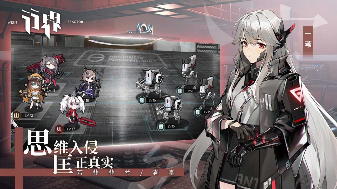 行界 v1.0.6安卓版0