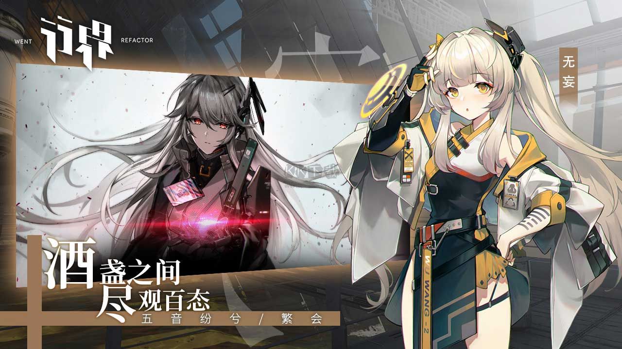 行界 v1.0.6安卓版2