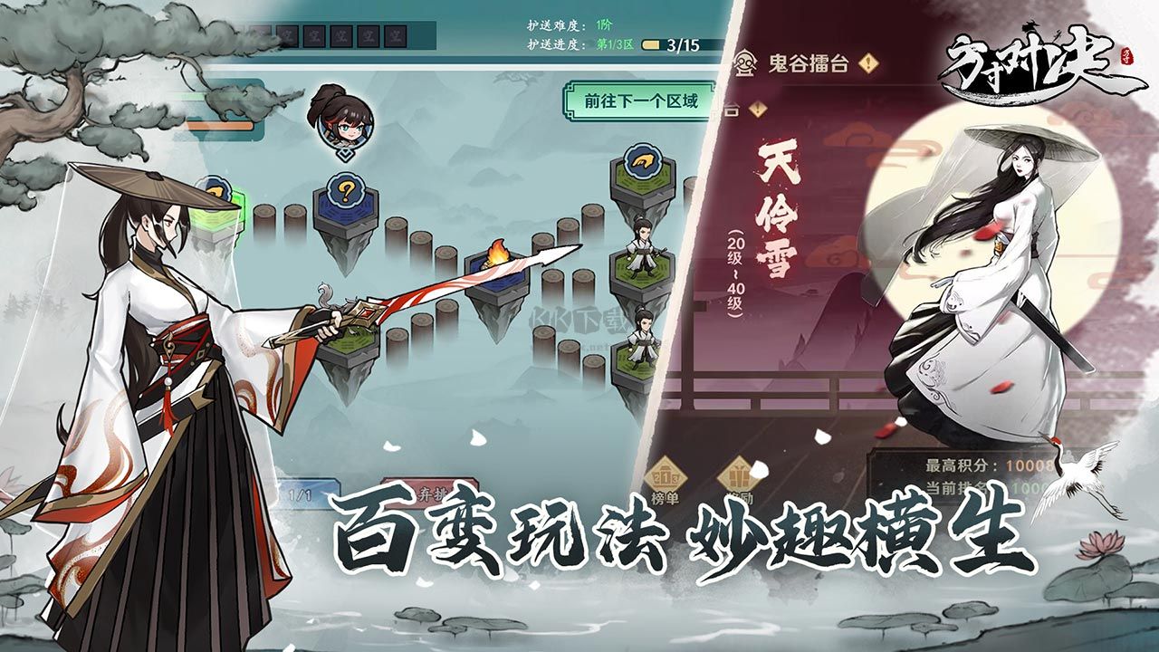 方寸對決 v1.1.0 安卓手機0