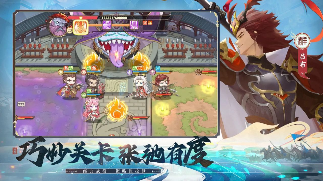 英杰傳 v1.3.23安卓版2