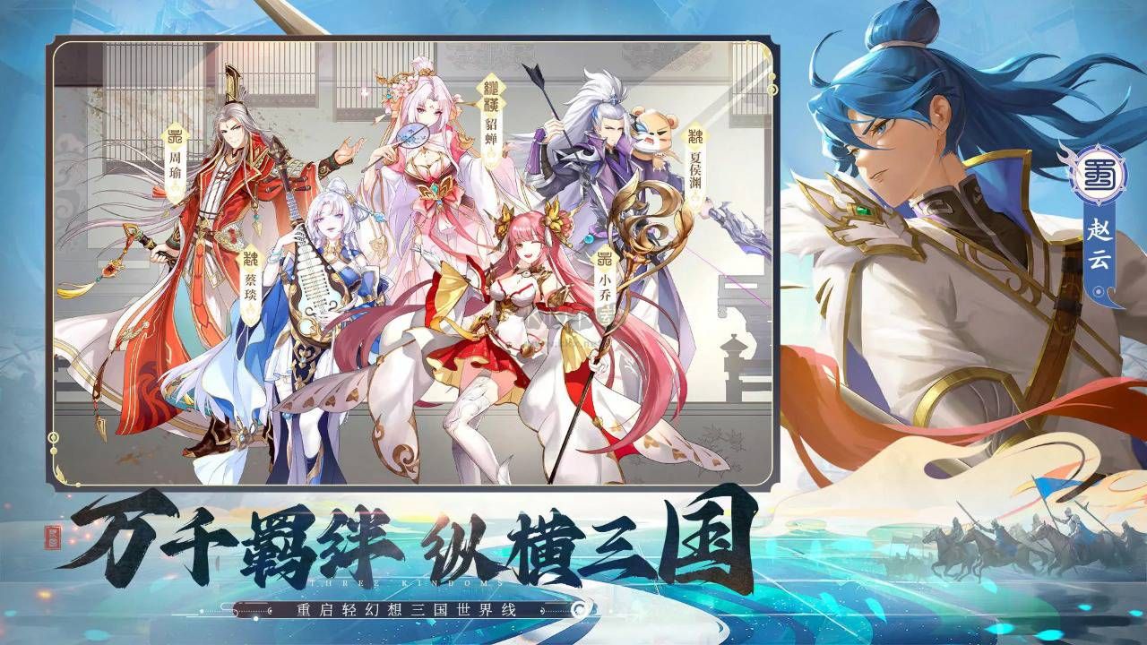 英杰傳 v1.3.23安卓版3