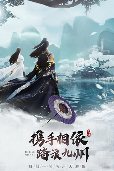 九靈神域0.1折版 v15.01