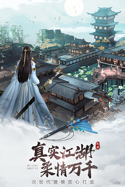 九靈神域0.1折版 v15.04