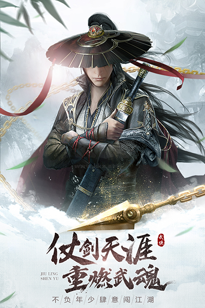 九靈神域0.1折版 v15.03