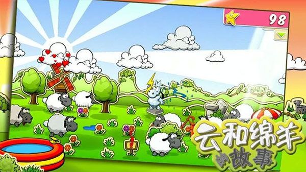 云和綿羊的故事季節版 for Android v2.1.0 安卓手機版1