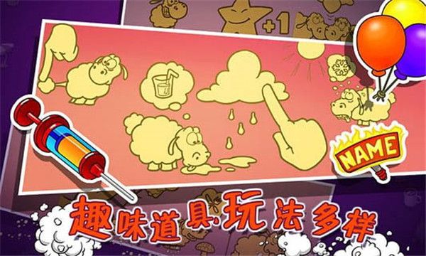 云和綿羊的故事季節版 for Android v2.1.0 安卓手機版2