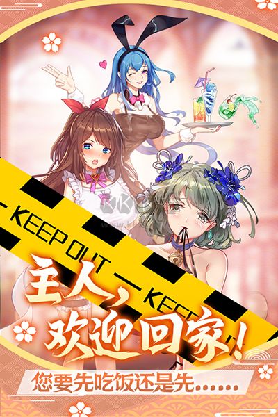 蘿莉養成計劃九游渠道服 v.1.1.00