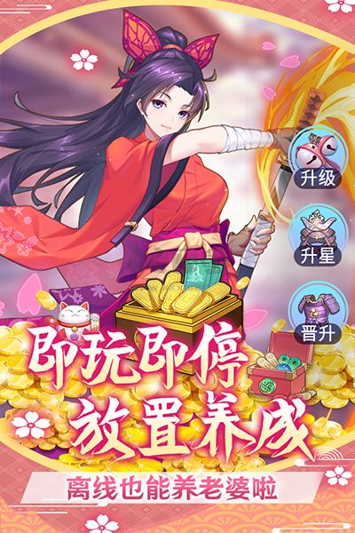 蘿莉養成計劃九游渠道服 v.1.1.03