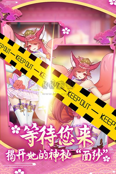 蘿莉養成計劃九游渠道服 v.1.1.04
