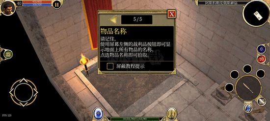 泰坦之旅傳奇版完整版 v1.02